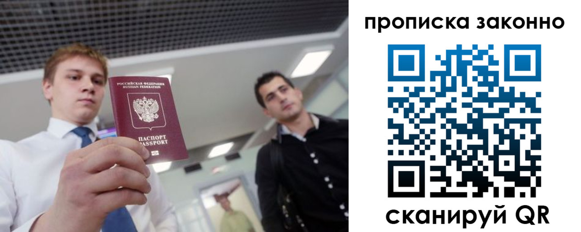 регистрация для дет. сада в Бологом