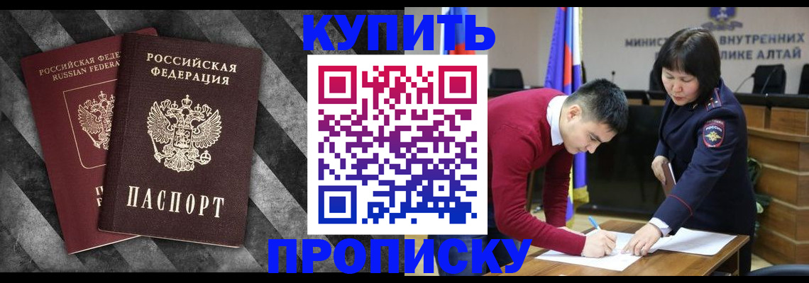 найти адрес прописки в Бологом