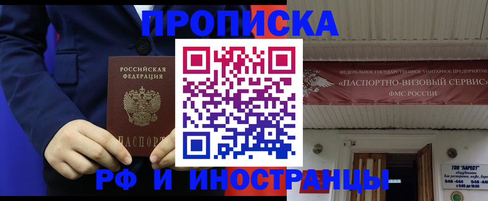 регистрация для дет. сада в Бологом