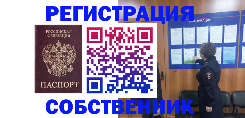 форма 3 в Бологом