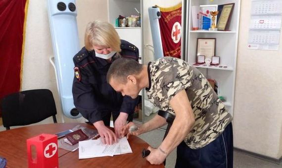 прописка в Бологом